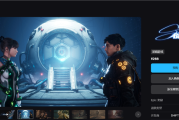 国区268元！《剑星》PC配置公布：GTX 1060就能玩！