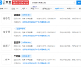 华为申请注册多个新商标：Wukong、二郎神、雷震子都来了!
