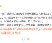 对标豹5！深蓝G318今日发布：市场很卷 但我们很敢拼！