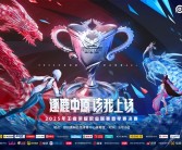 《王者荣耀》2025KPL春决官宣落地郑州：5月10日见！