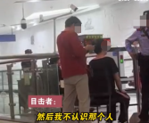 官方辟谣女孩地铁站遇人贩子：是她的姑姑，女子当时发病了！