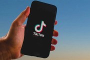 曝TikTok美国“特供版”9月上线：现有版本服务至2026年3月!