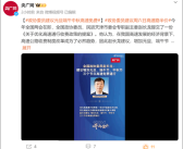 委员建议：增加元旦、端午、中秋高速免费 试点周六日半价！