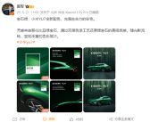 雷军预热小米YU7：配色灵感来源大揭秘 还直呼YU7不可替代！