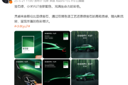 雷军预热小米YU7：配色灵感来源大揭秘 还直呼YU7不可替代！