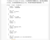 麒麟9000S同源5G新芯片要来了：主频略降 华为nova 12有望首发！