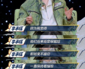 参加孙女的周岁宴 李承铉给离婚的爸妈订同一间房！