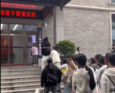 游客五一到长沙排队打卡派出所 到底啥情况
