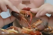 女子吃生腌小龙虾 吸虾头惊呆网友 医生提醒！