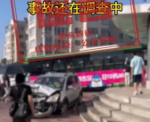 重庆公交车撞到银行?当地辟谣事发地为大连开发区!