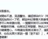 张学友因病取消演唱会:确诊RSV 无法正常发声！