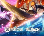 《王者荣耀》联动日漫《千年血战》：3款全新皮肤官宣！