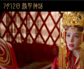 7月12日上映！《神话》续集电影《传说》最新预告出炉 AI还原年轻成龙！