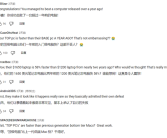 微软称Windows PC比Mac快58%：结果惨遭网友无情嘲讽！