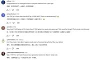 微软称Windows PC比Mac快58%：结果惨遭网友无情嘲讽！