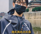 网友帮男大学生拍照 回家发现是李现！