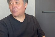 余华吐槽连开3天会第1天就崩溃 网友：原来你也怕开会！