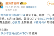 三部大剧同一天官宣 肖战等高人气演员联手！