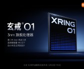 《人民日报》点赞华为鸿蒙PC、小米自研3nm芯片：科技兴国！