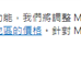 微软Microsoft 365官宣涨价！最高涨幅41%！