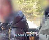 游客多次向老虎身上滋饮料：旁人上前劝阻被怼！