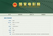 韩寒新片《飞驰人生3》备案通过 网友喊话小米赞助：用SU7 Ultra！