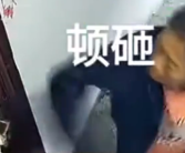 男子遭楼下老人砸门咒骂1年暴瘦20斤 妻子也瘦了十多斤！