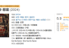 章子怡、杨幂《酱园弄》豆瓣开分5.9：口碑两极分化！