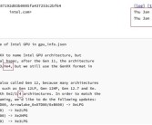 英特尔不会放弃独显市场！Xe4 GPU架构现身!