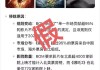 传《哪吒2》全球票房榜除名 多方查证：消息不属实!