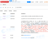 华为等完成对鼎桥通信收购：三家公司100%持股 诺基亚全面退出！