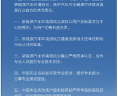 回击懂车帝：长城汽车提出升新能源环境测试水平七项倡议！