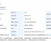 网红老板西藏自驾游途中去世：他在拉萨走完了人生最后一程！