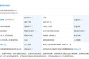 网红老板西藏自驾游途中去世：他在拉萨走完了人生最后一程！