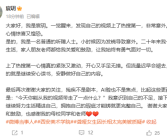 美院聋哑女生因长相太完美被质疑 本人发声：残疾不是剧本、AI脸不是焦点！