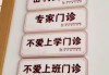 不爱上班可能是一种病：背后存在焦虑、抑郁等问题！