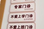 不爱上班可能是一种病：背后存在焦虑、抑郁等问题！