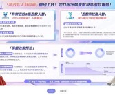 淘宝推出“高退款人群屏蔽功能”：仅对天猫、淘宝服饰行业商家开放！