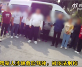 一面包车全是人！非法营运超员100%：司机涉嫌危险驾驶!