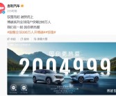 吉利博越全球用户突破200万大关！2月销量同比激增84%！