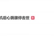 女子坐11小时飞机后心跳骤停：最终不幸去世!