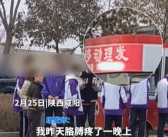 正月开学不理发不让进校?学校回应来了！