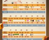 张国立王刚张铁林新剧《老家伙》今日开播：爱奇艺发布追剧日历！