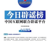 O型血的人更容易招蚊子吗 假的！有两类人可能比较招蚊子！
