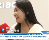 求雷军先提小米SU7河南女孩仍未交车 露香肩吐槽快晒死了！