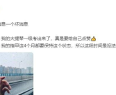 孙俪大提琴一级考出来了 网友：还有什么是你不会的吗！
