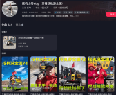 男子开挖机游全国 路见不平就伸斗！网友：走一路全是功德！
