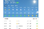 非洲小伙：长沙比我老家还热！