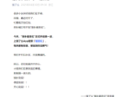 饿了么正式宣战！超百亿补贴加入外卖战局 “只发真福利”！
