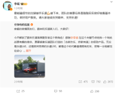李斌回应沈斐接手乐道：首要任务是做好销售基本功！